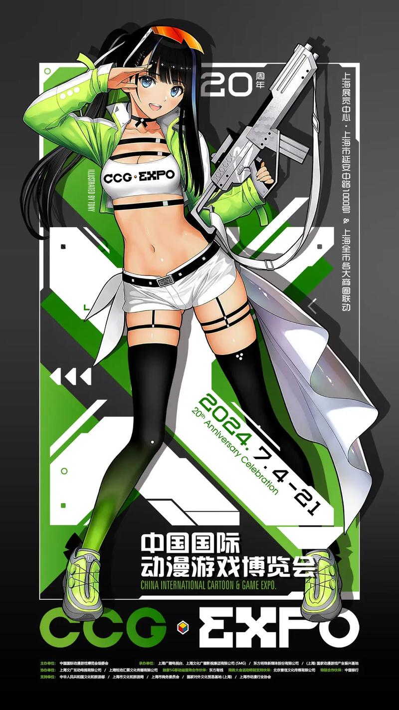 “INK娘便利店”即将上线，微博动漫将携众优秀作品参展CCG