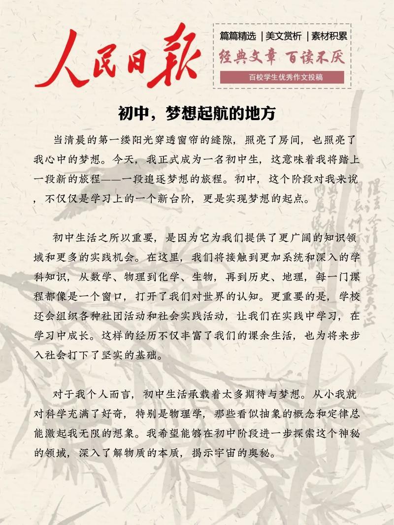 “咪咕幻想文征文大赛”扬帆起航