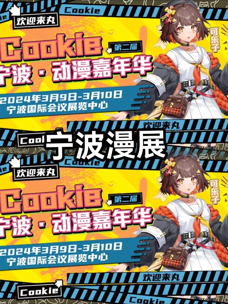 “文博盛世 漫长安”动漫嘉年华圆满结束