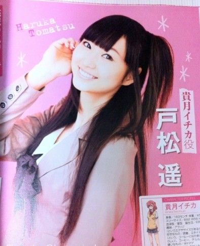 《Megami》2011年度最佳声优评出