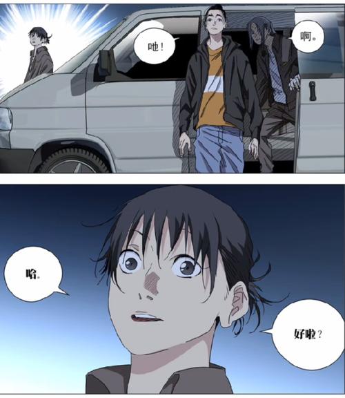 《一人之下》作者：不想做动画的漫画家不是好