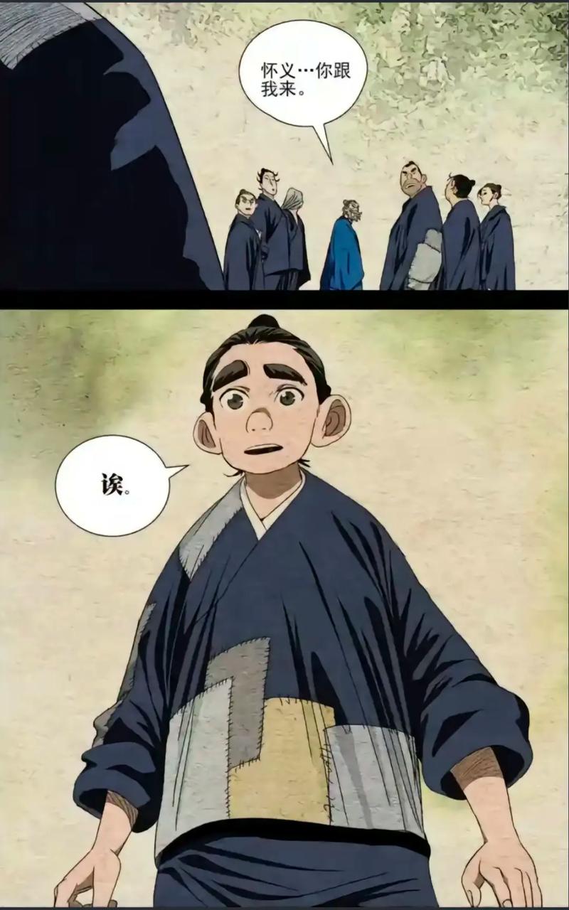 《一人之下》作者:不想做动画的漫画家不是好