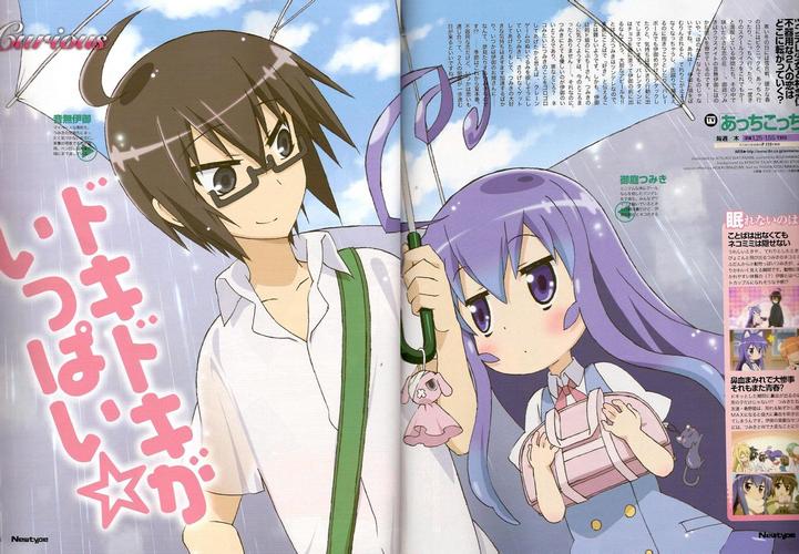 《一起一起这里那里》TV动画2012年4月开播