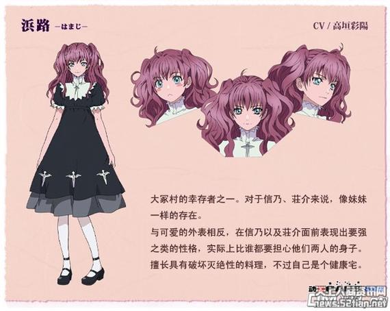 《八犬传―东方八犬异闻―》第二季新角色声优