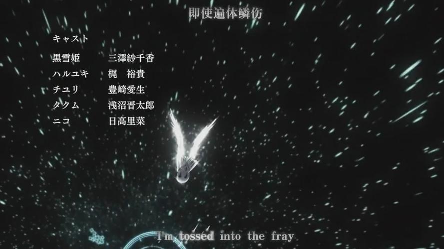 《加速世界》结尾曲试听 欣赏KOTOKO倾情演唱