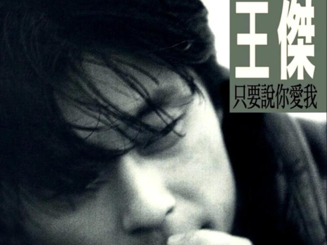 《只要你说你爱我》公开追加STAFF、OP&ED情报