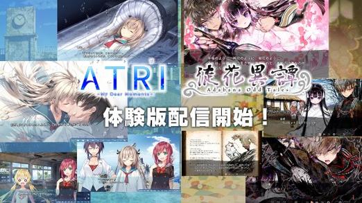 《学生会》和《友少》联合企划开始制作