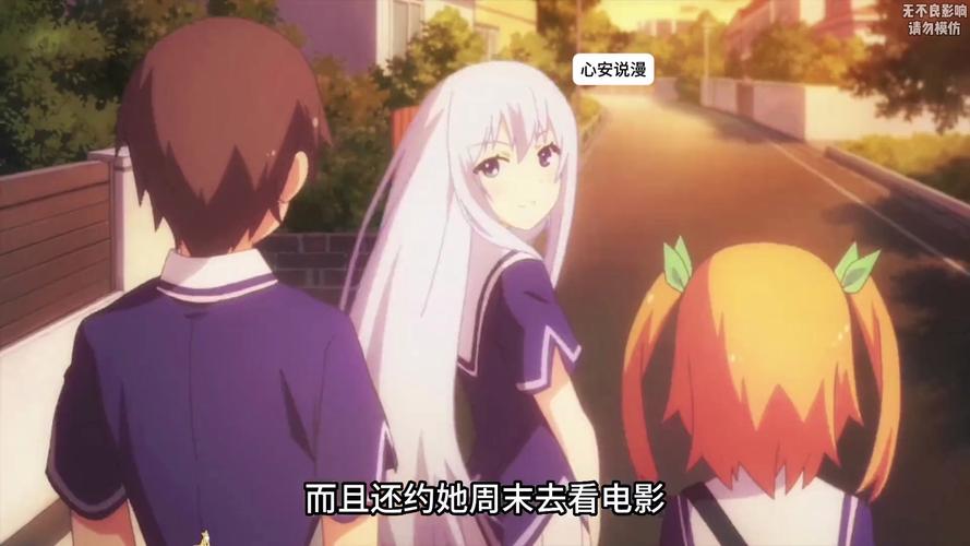 《我女友与青梅竹马的惨烈修罗场》声优公开