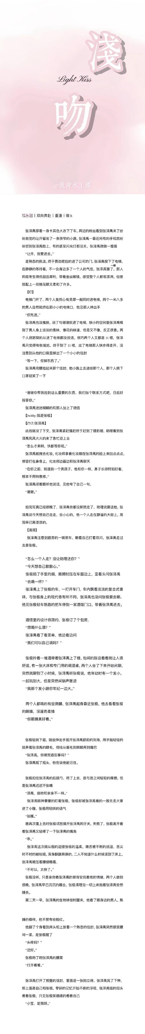 《我的银河系恋爱史》空降一碗面，赶走小三的一百种方法！