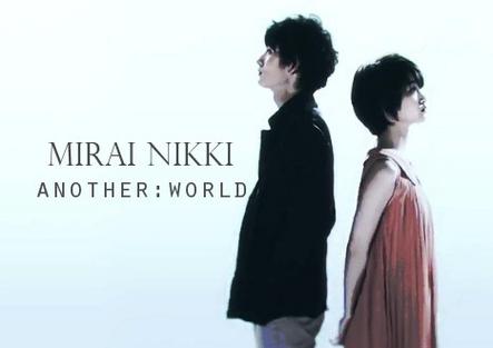 《未来日记-ANOTHER:WORLD-》真人日剧化