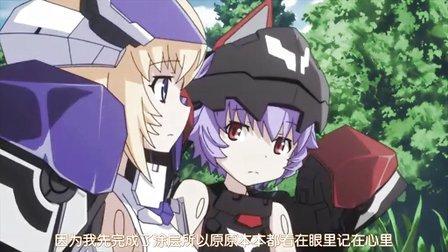 《武装神姬》动画官网更新第一话图文预告