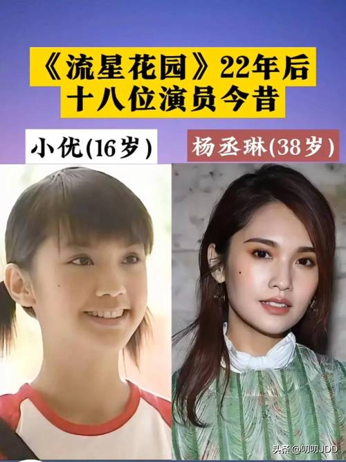 《流星LENS》和《玛丽莫之花》公布了主演声优