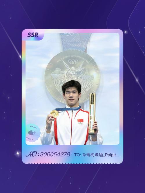 《灵笼》拔罐神曲亮相国际泳联世锦赛，助力中国混双选手斩获铜牌
