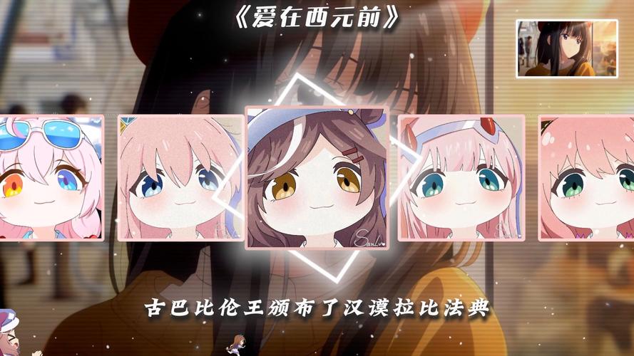 《爱在西元前》改编动画，杰伦涉足二次元？