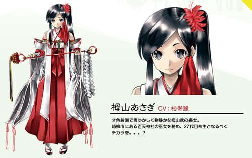 《织田信奈的野望》主角人物设定确定