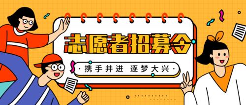 上海CF03漫展5月13日开启 志愿者招募进行中