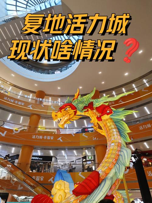 上海二次元国风-活动复地活力城梦回汉唐等你来玩