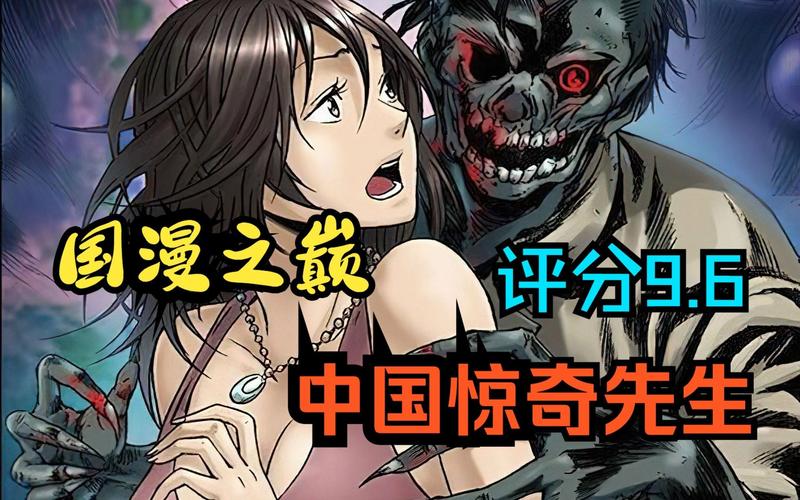 中国惊奇先生破20亿点击量！