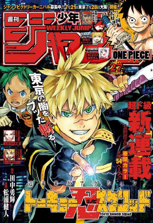 中国版“手冢赏”会从宅舞领域出现吗？