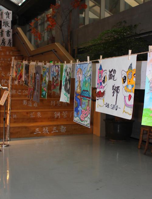 书香浙江-宁波动漫文化创意展