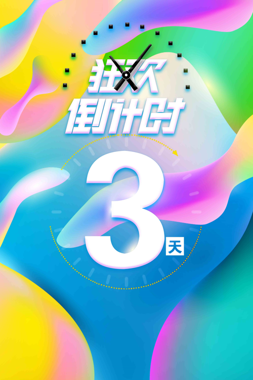 倒计时1天，《书灵记》同名漫画即将全平台上线