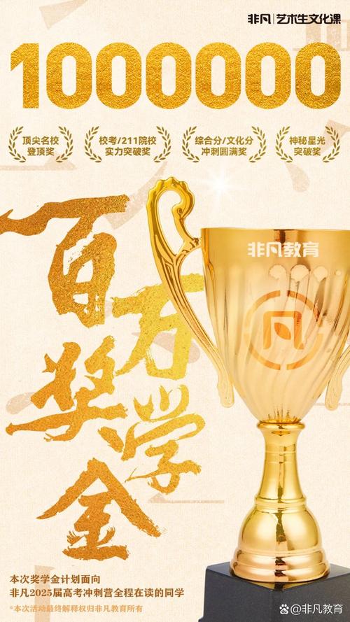 共享年度教育盛事 完美动力再创辉煌
