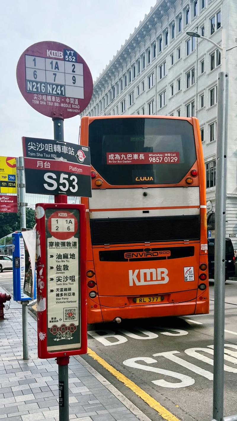 北京街头麦兜公交车卖萌招手即停免费搭乘