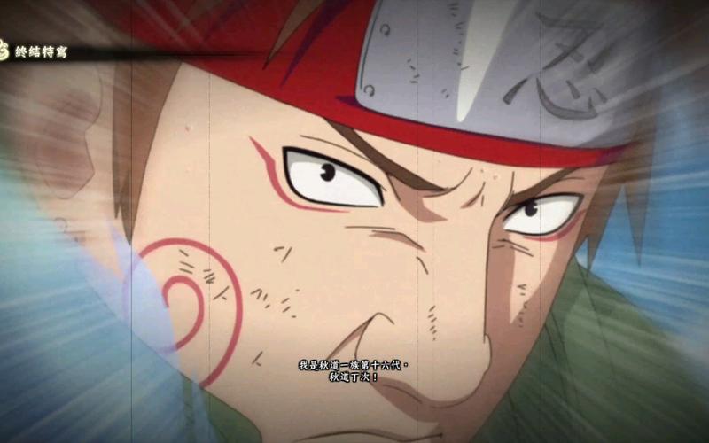 博人传156：同样是秋道一族，蝶蝶不靠药丸就能蝶化，丁次你真的太惨