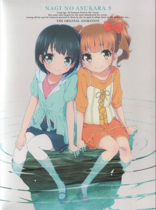 原创动画《自风平浪静的未来》第一弹情报公开