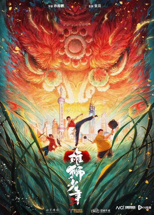 变月文化年度巨献!原创动画《生而为猫》定档五一黄金周!