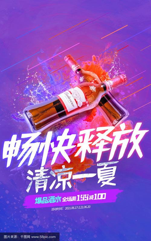 夏日狂欢，就来2019FACG8！爽更带感，嗨更劲爆！超好玩der