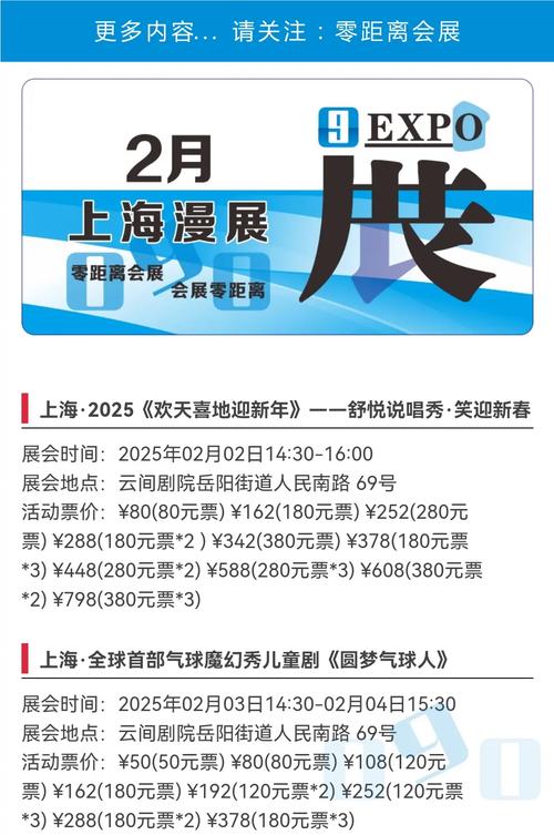 大咖+IP，漫画岛重磅亮相CCG EXPO 2017