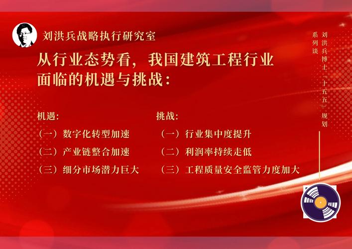 如今的Chinajo将来发展重点方向