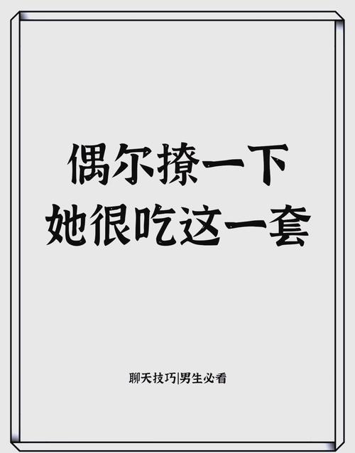 帅爆了的小鲜肉驱魔师撩妹技巧也是高！
