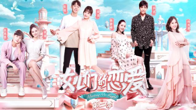 星际公主C位出道 《我的银河系恋爱史》阿黎虚拟见面会惊喜来袭