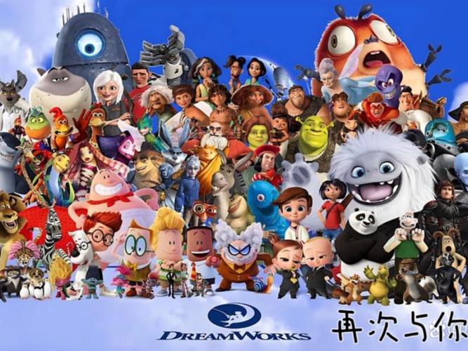 梦工厂动画公司和20世纪福克斯公司宣布合作