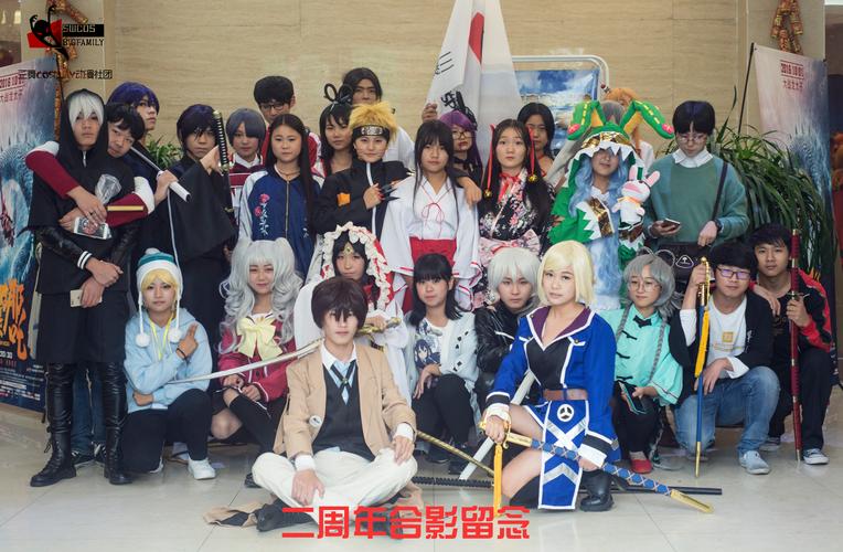 江城Cosplay社团