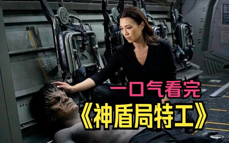 漫威漫画世界《神盾局》将制作电视剧