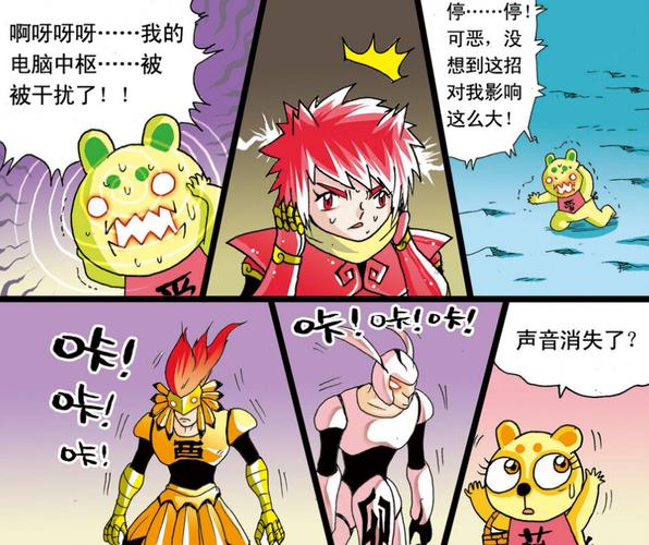 漫画家十九番：我就是这样才华横溢又幸运十足