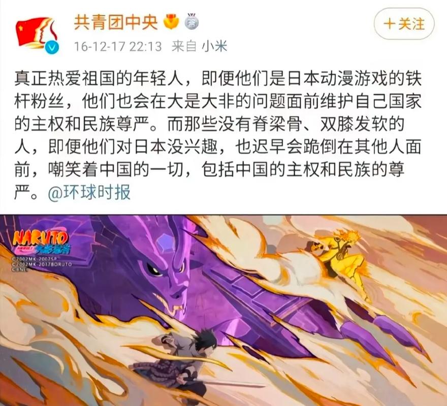 火影羁绊大赏来袭！再不去火影实境展你就out了！