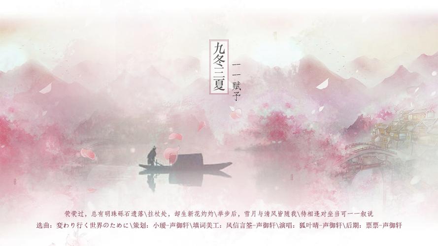 福山润将配音《百合男子》广播剧