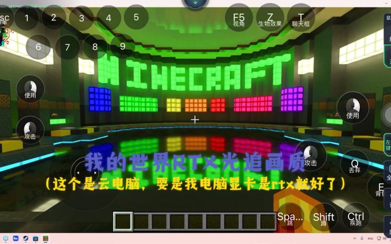 《我的世界》将支持光线追踪,你的世界变成“现实”