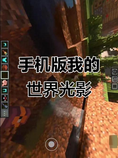 《我的世界》将支持光线追踪,你的世界变成“现实”