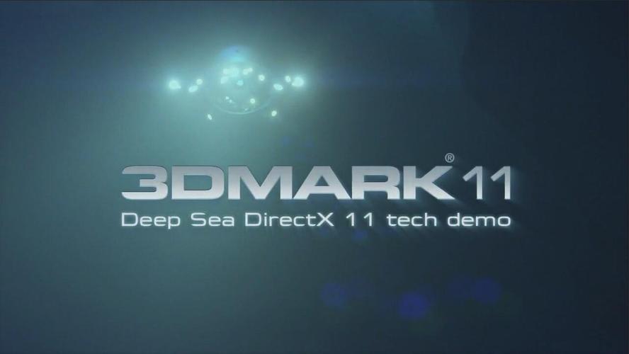 3dmark11v11.0.5官方版