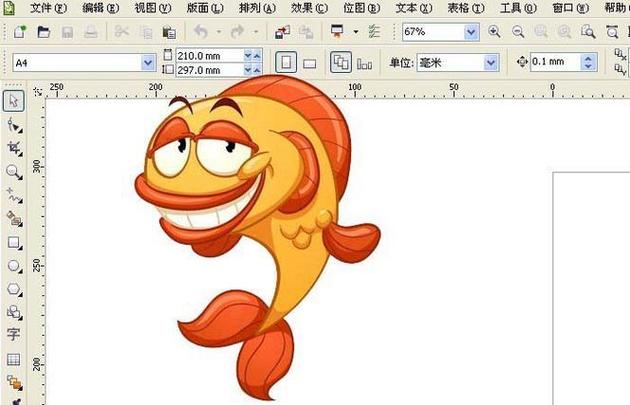 CorelDraw2020v25.0.0.17官方版