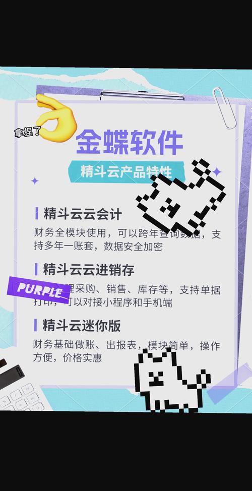 E8进销存财务管理软件v10.34官方版