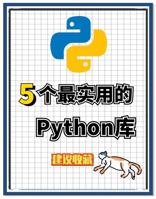 python idlev3.13.5官方版