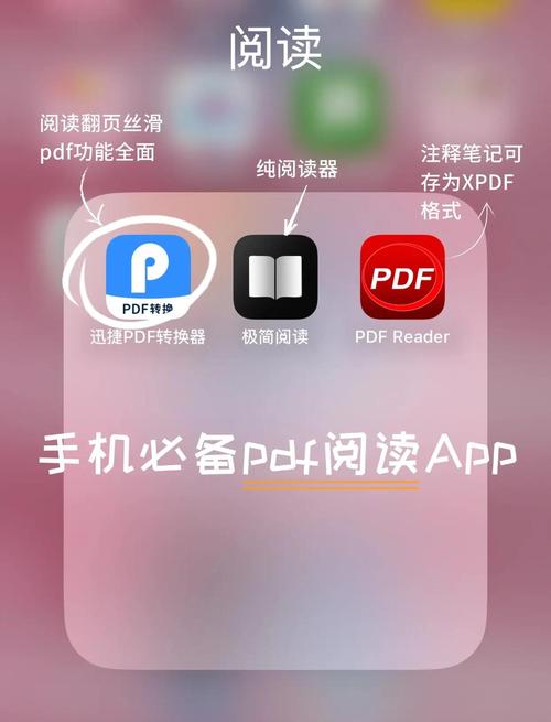 万能PDF阅读器v1.0.0.1006官方版