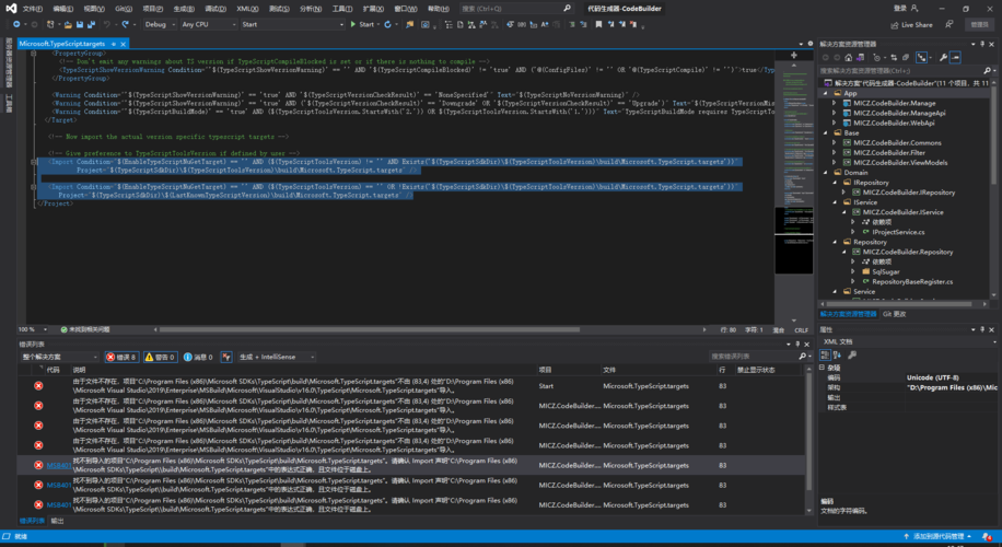 代码生成器CodeBuilderv3.4.5官方版