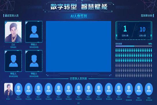 易达特种作业证培训人脸识别签到软件v32.0.7官方版